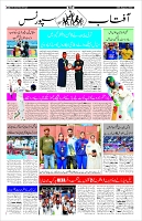 Page-10