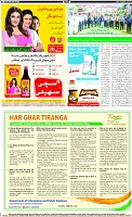 Page-12