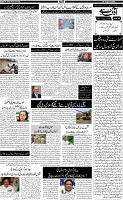 Page-5