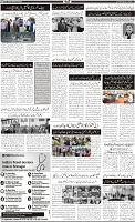 Page-2