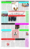 Page-3