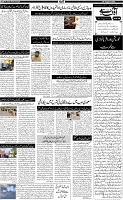 Page-5