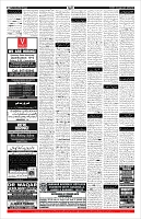 Page-11