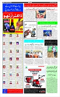 Page-3
