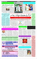 Page-3