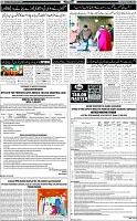 Page-7