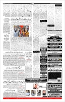Page-11