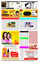 Page-12