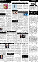 Page-5
