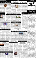 Page-5