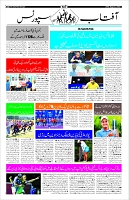 Page-10