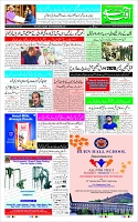Page-1
