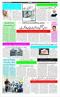 Page-3