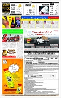 Page-12