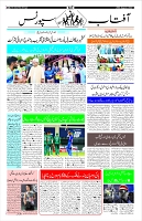 Page-10