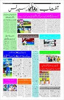 Page-10