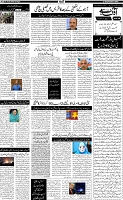 Page-5