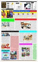 Page-12