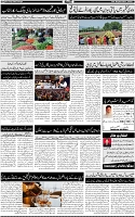 Page-4