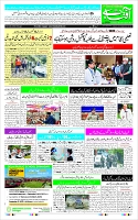 Page-1