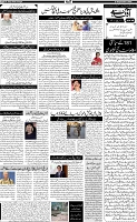Page-5
