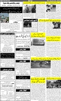 Page-6