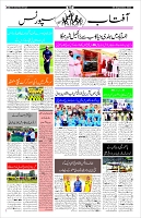 Page-10