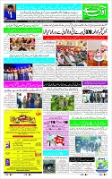 Page-1