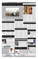 Page-4