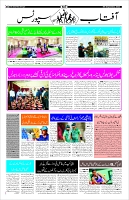 Page-10