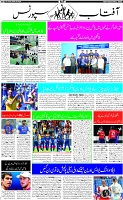 Page-10