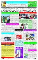 Page-1