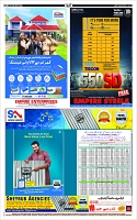 Page-12