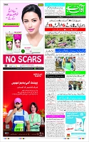 Page-1
