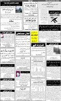 Page-6