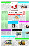 Page-3