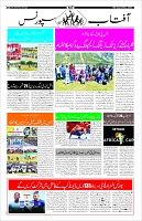 Page-10