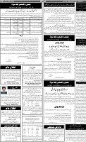 Page-6