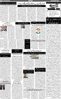 Page-5