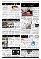 Page-8