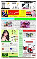 Page-12