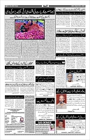 Page-4