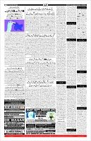 Page-11