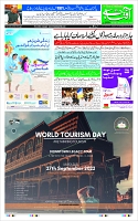 Page-1