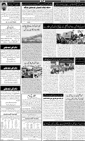 Page-6