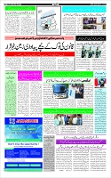 Page-3
