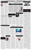 Page-5