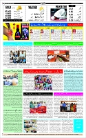 Page-12