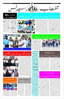 Page-10