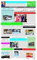 Page-1